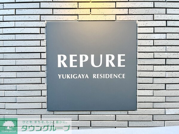 レピュア雪谷レジデンスの物件内観写真